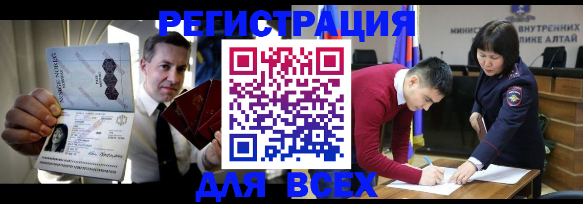 где прописаться в Шали